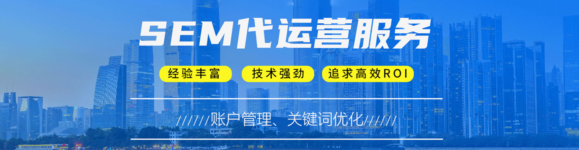 民勤百度推广返点
